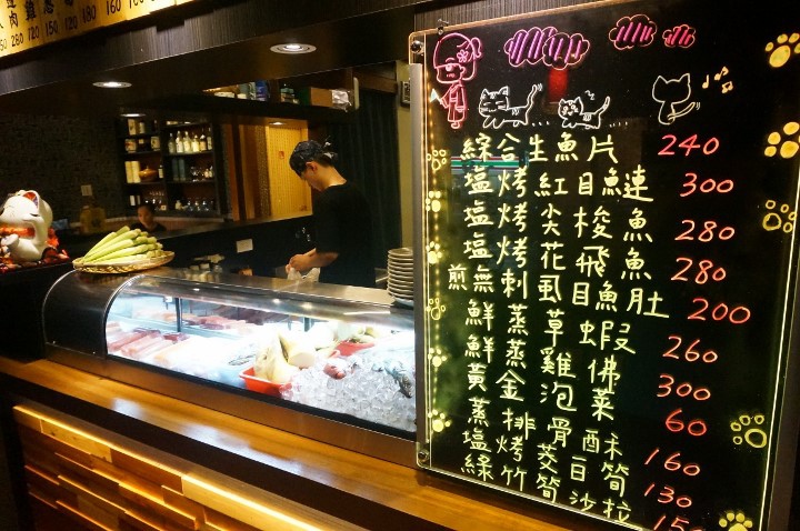 【台北 內湖】「新澤 食酒」 /品飲淺酌、美食享受、放鬆談天/日式居酒料理