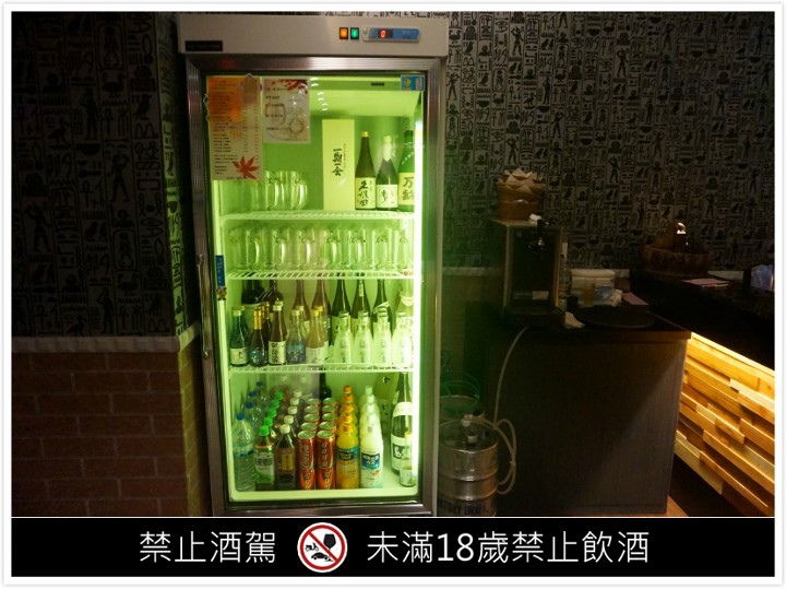 【台北 內湖】「新澤 食酒」 /品飲淺酌、美食享受、放鬆談天/日式居酒料理