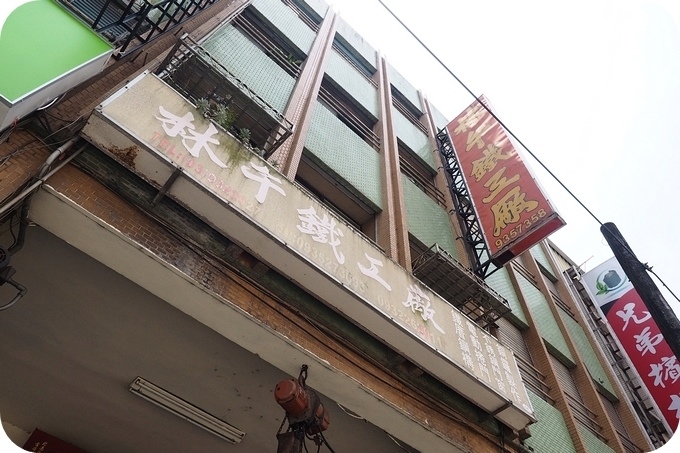【宜蘭DIY】傳統中找童趣,宜蘭林午鐵工廠小銅鑼 DIY
