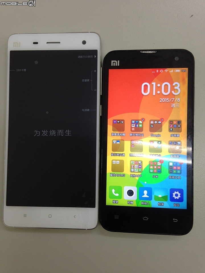 小米4~開箱開箱....