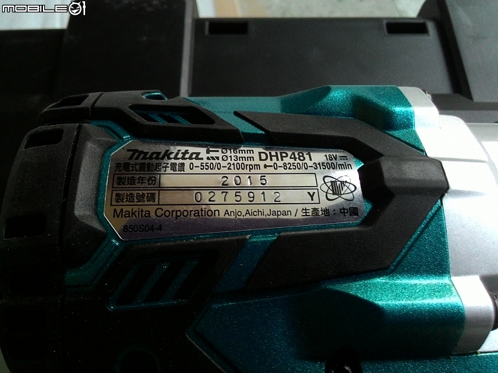 Makita TD148DSP1 簡易開箱 再遇上 DHP481SP1K
