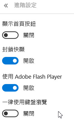 Windows 10初次使用心得不負責發表