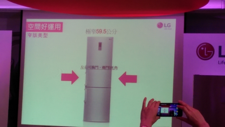 體驗LG智慧生活新觀念商品體驗會-7/25台北場次