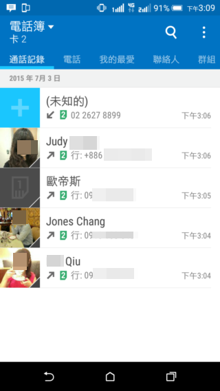 效能優更省電 HTC Desire 820s 中階國民機