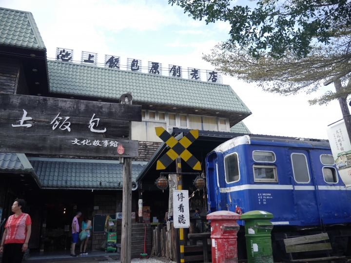 人生30才開始...送自己的30歲環半島之旅