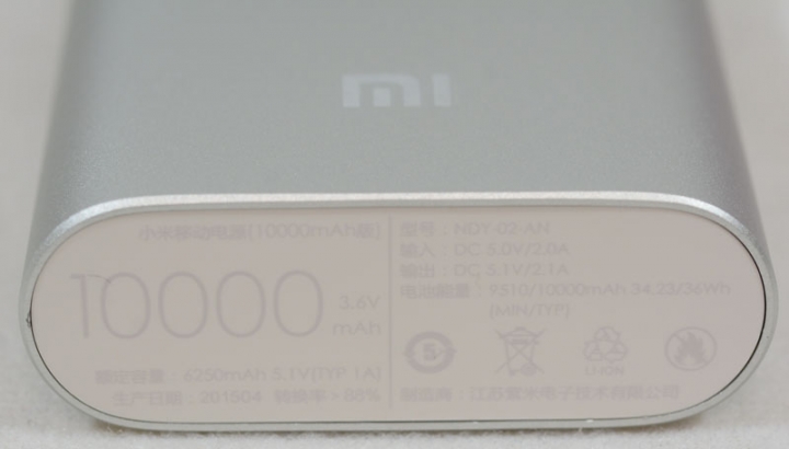 小米NDY-02-AN 10000mAh行動電源簡介及測試