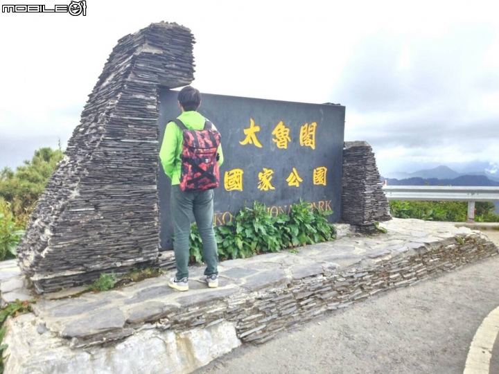 不做不會怎樣,做了很不一樣。熱血環島文