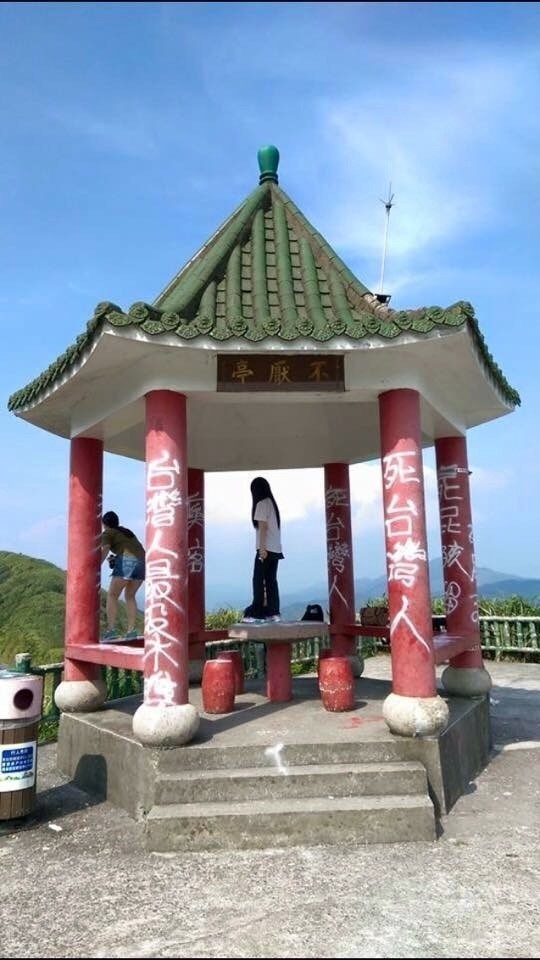 金瓜石景點噴漆:死台灣人 警:應台人所為