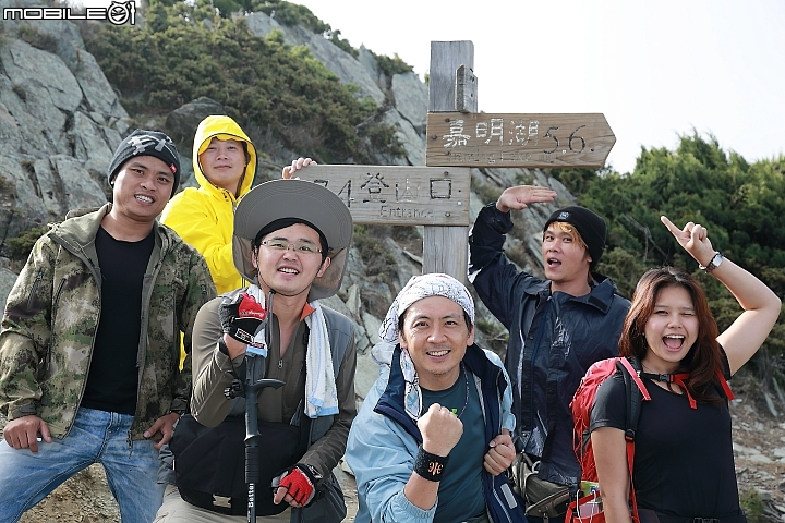 嘉明湖初體驗