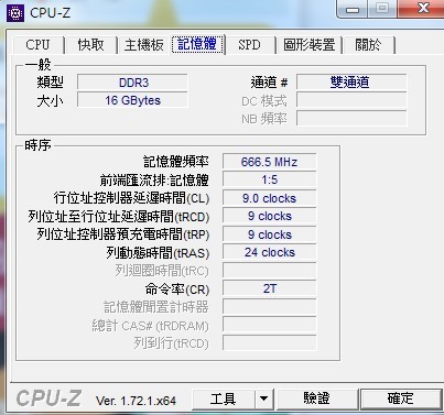 想問一下 單面雙面顆粒和NB頻率的問題