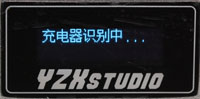 YZX第七代鋼鐵俠QC 2.0行動電源簡介及測試