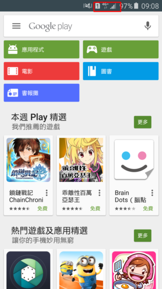超薄5.9mm雙卡機 Samsung Galaxy A8 支援指紋辨識