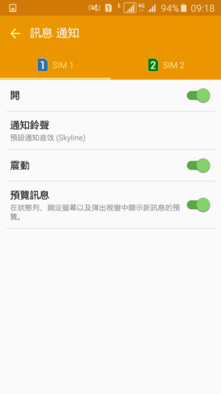 超薄5.9mm雙卡機 Samsung Galaxy A8 支援指紋辨識