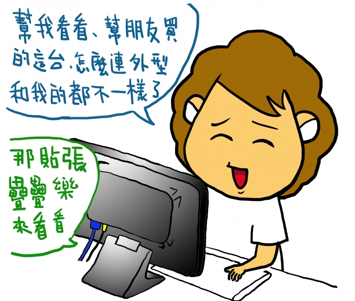 海美迪HD600AIII與海美迪HD600Av2簡單對比