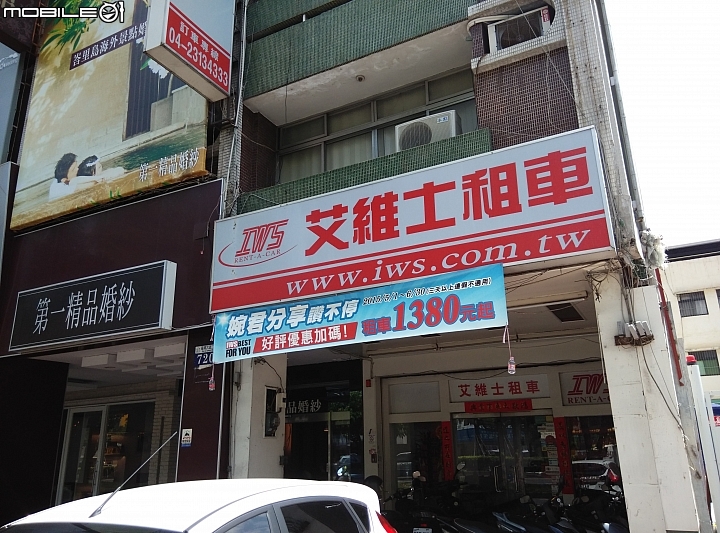 FORD FIESTA 1.0T 非試不可