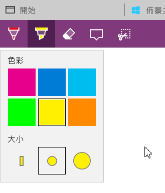 Windows 10初次使用心得不負責發表