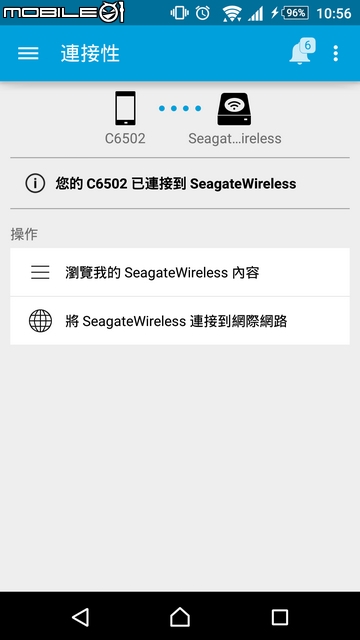 無線輕鬆傳 Seagate Wireless無線硬碟試用