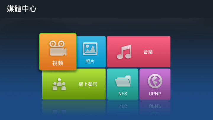 海美迪HD600AIII與海美迪HD600Av2簡單對比