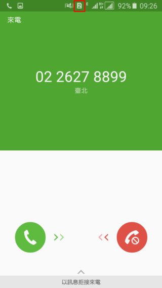 超薄5.9mm雙卡機 Samsung Galaxy A8 支援指紋辨識