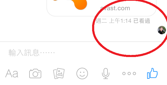 FB Messager訊息疑問