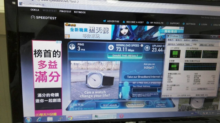 Speedtest測速不準!!!!!(我也要用聳動標題)
