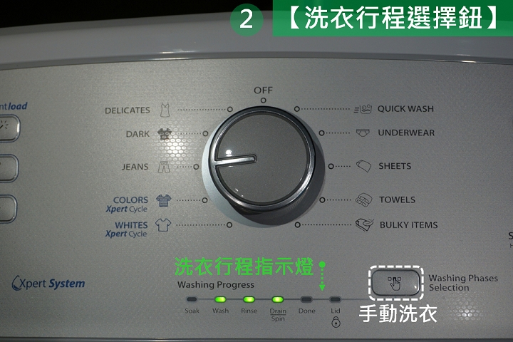 惠而浦【創‧易生活】家電體驗會~心得分享