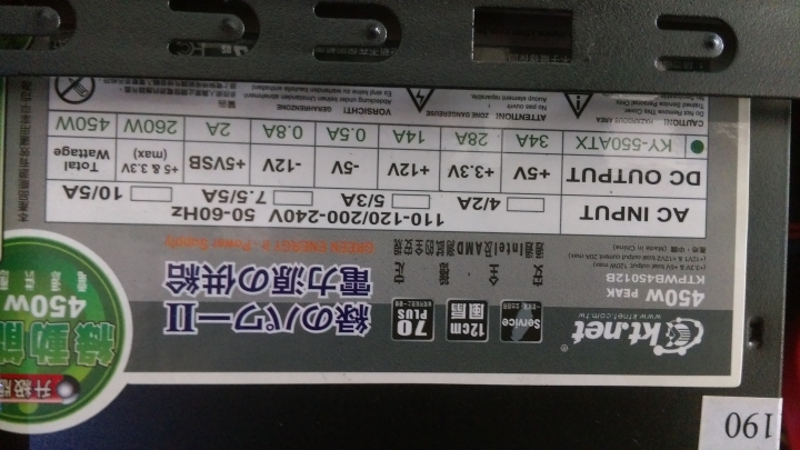 桌上型電腦無法開機,求援