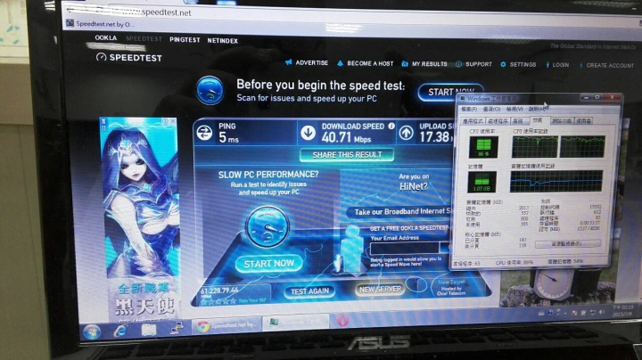 Speedtest測速不準!!!!!(我也要用聳動標題)