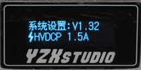 YZX第七代鋼鐵俠QC 2.0行動電源簡介及測試