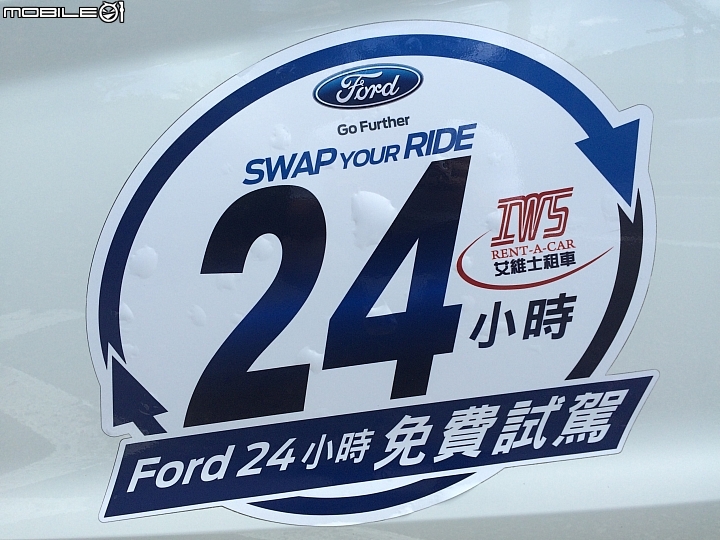 “Ford 24小時非試不可” Fiesta 1.0 EcoBoost 短小，更精悍！