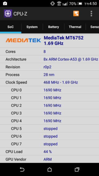 效能優更省電 HTC Desire 820s 中階國民機