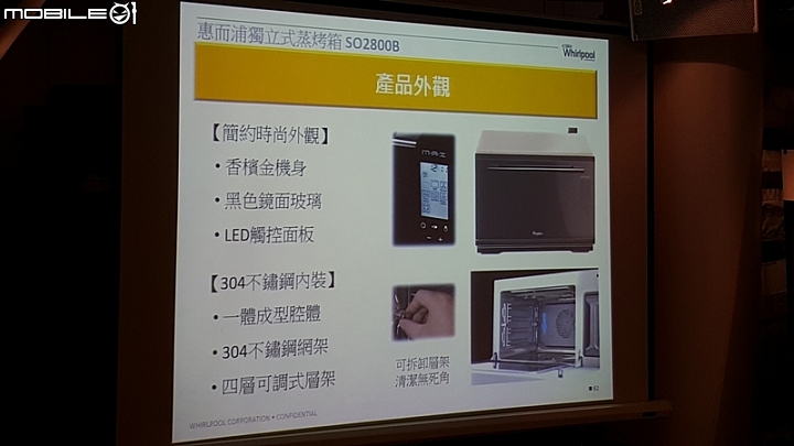 【體驗】惠而浦 Whirlpool 簡單生活新家電