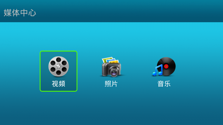 海美迪HD600AIII與海美迪HD600Av2簡單對比