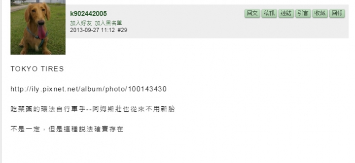 大家對於庫存胎的看法?(存放兩年以上的輪胎)7/20更新相關案例,附上網友和一些專家看法