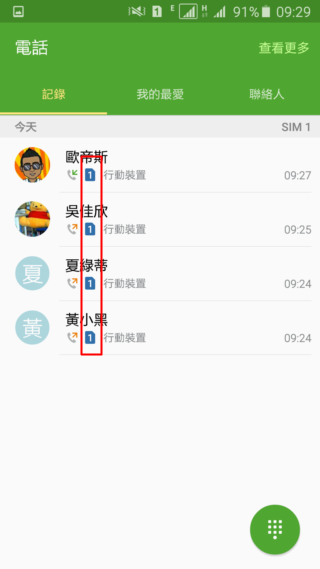 超薄5.9mm雙卡機 Samsung Galaxy A8 支援指紋辨識