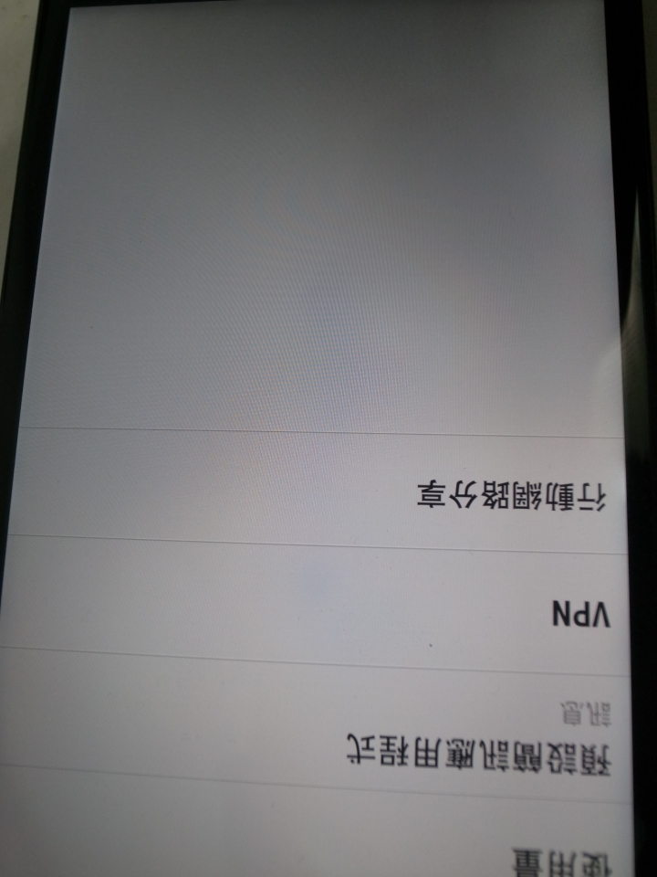 第一次送修HTC手機(7/7送回來了)