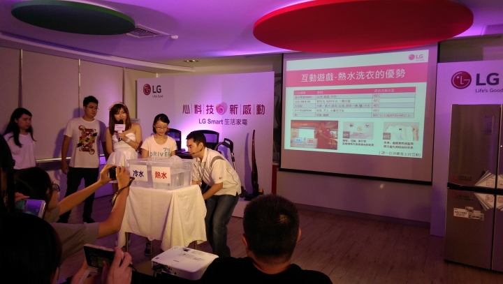 體驗LG智慧生活新觀念商品體驗會-7/25台北場次