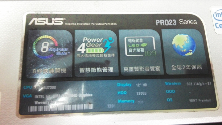 Speedtest測速不準!!!!!(我也要用聳動標題)
