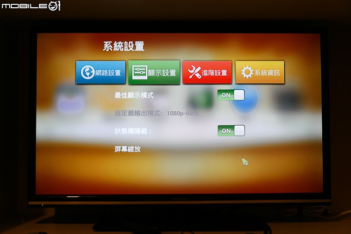 BenQ JD-150 電視上網精靈 硬體規格再提升