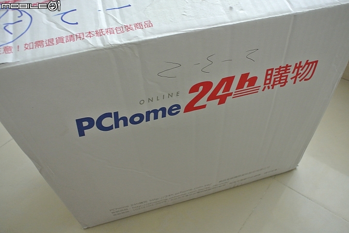 送給泛舟小侄女的U31-70白色款
