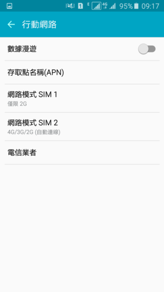 超薄5.9mm雙卡機 Samsung Galaxy A8 支援指紋辨識