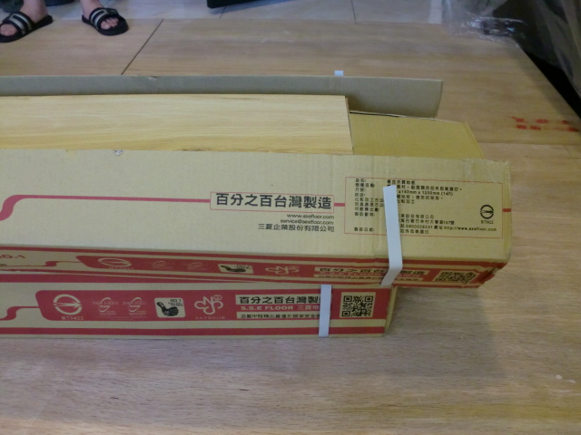鋪設超耐磨木地板心得分享