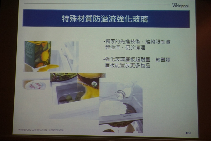 惠而浦【創‧易生活】家電體驗會~心得分享