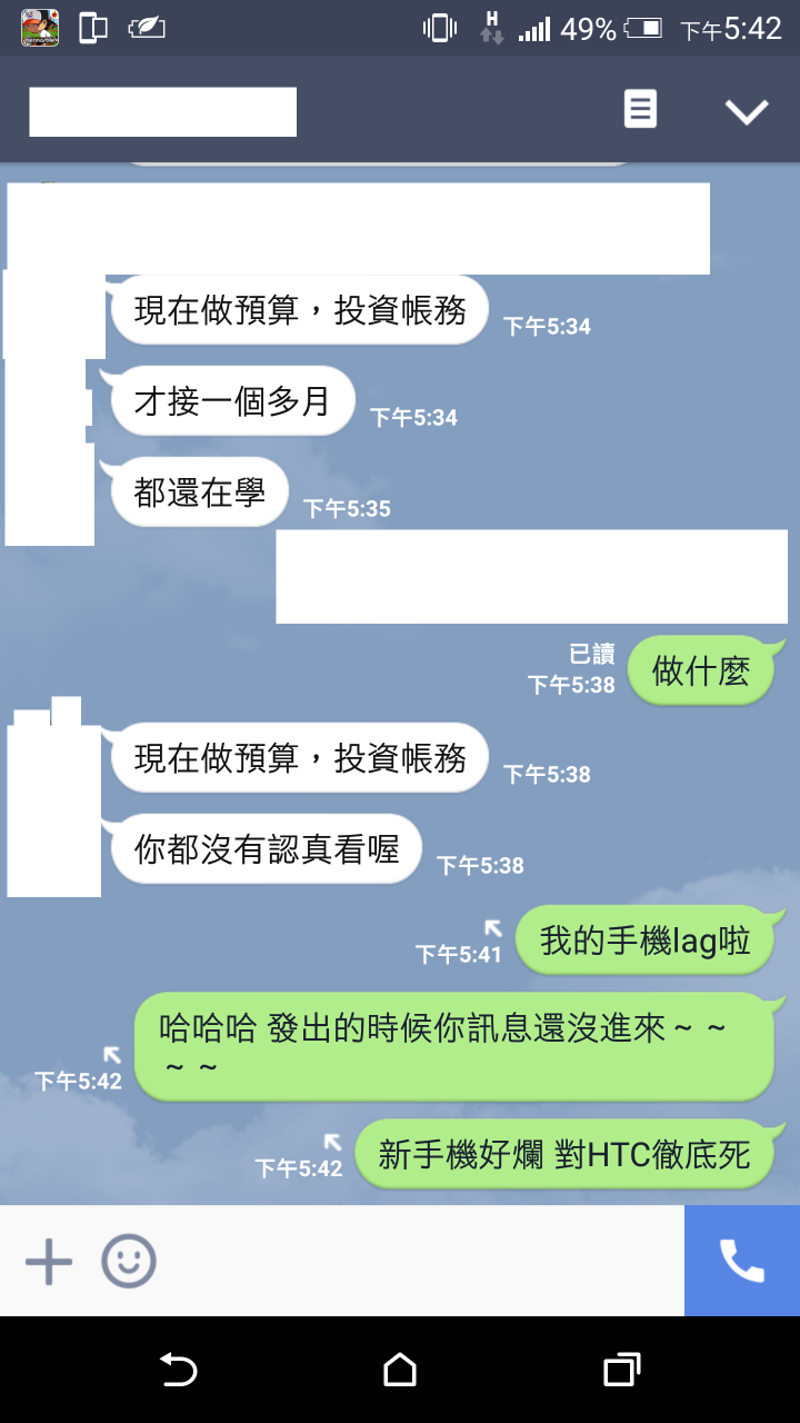 (7/25更新) M9+ 2個月使用心得 (負評為主 不喜勿入) 想入手的朋友真的要再三考慮