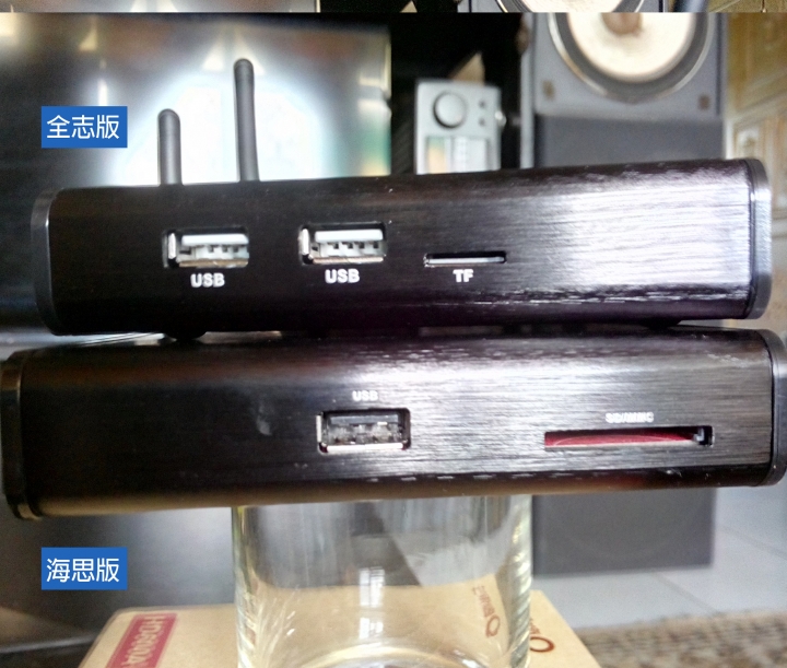 海美迪HD600AIII與海美迪HD600Av2簡單對比