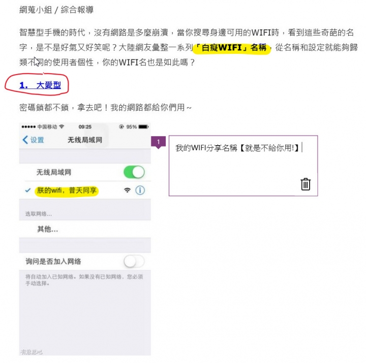 Windows 10初次使用心得不負責發表