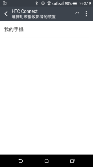 效能優更省電 HTC Desire 820s 中階國民機