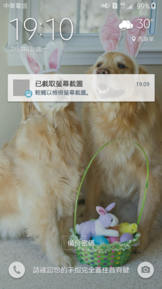 超薄5.9mm雙卡機 Samsung Galaxy A8 支援指紋辨識