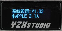 YZX第七代鋼鐵俠QC 2.0行動電源簡介及測試
