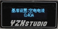 YZX第七代鋼鐵俠QC 2.0行動電源簡介及測試